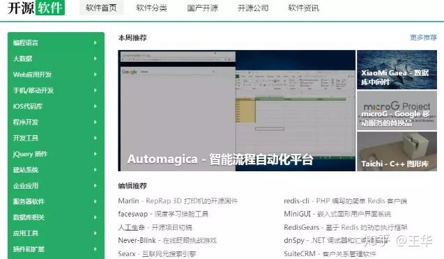 手机游戏开发就业前景_手机游戏开发如何找到工作_手机游戏开发是干什么的