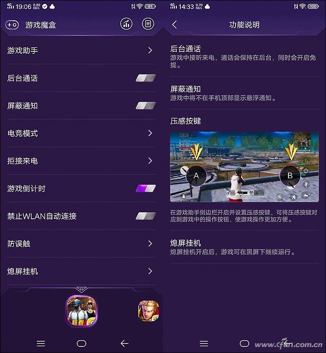 手机游戏魔盒如何删除游戏_游戏删除魔盒手机怎么删_游戏删除魔盒手机能用吗