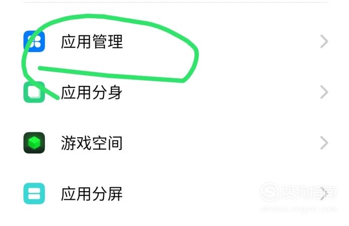 游戏删除魔盒手机怎么删_手机游戏魔盒如何删除游戏_游戏删除魔盒手机能用吗
