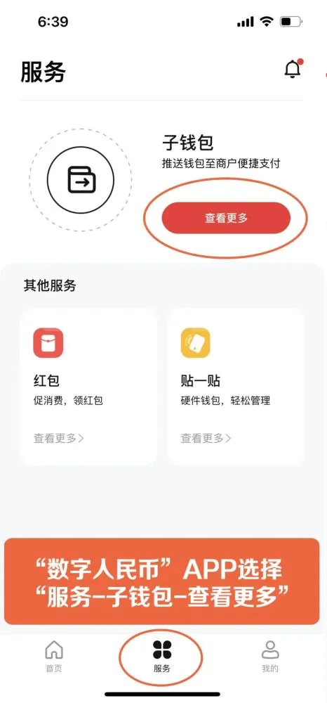 imtoken转账手续费贵_imtoken互转手续费_钞汇互转手续费