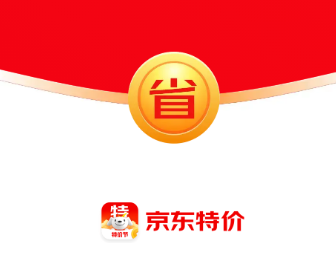 京东特价版推广_京东购物推广_京东特价推广怎么做