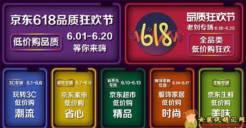 京东特价推广怎么做_京东特价版推广_京东购物推广