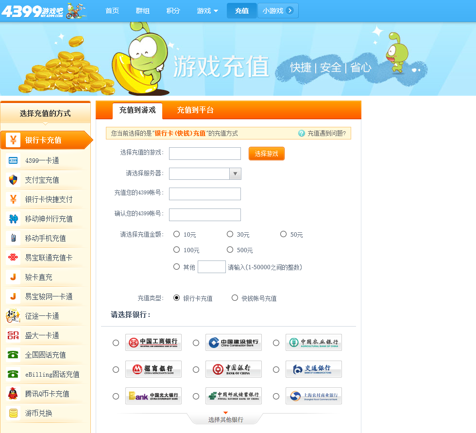 赢话费游戏哪个最好_手机赢话费的游戏大厅_赢话费的手机游戏