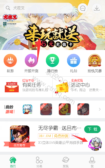 手机赢话费的游戏大厅_赢话费的手机游戏_赢话费游戏哪个最好