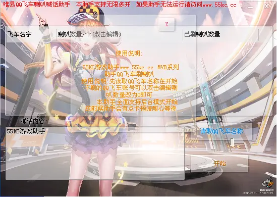 关闭手机游戏功能_手机关闭游戏功能_手机游戏后台关闭