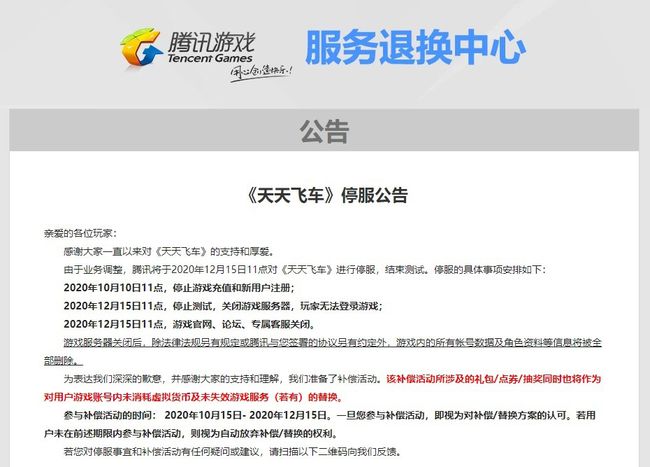 手机关闭游戏功能_关闭手机游戏功能_手机游戏后台关闭