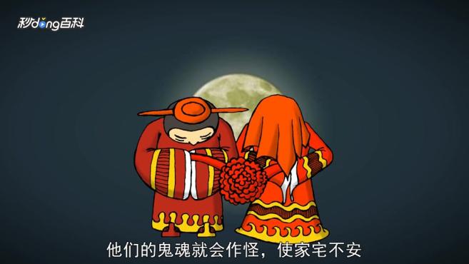 冥婚游戏_手机冥婚游戏攻略_冥婚手游