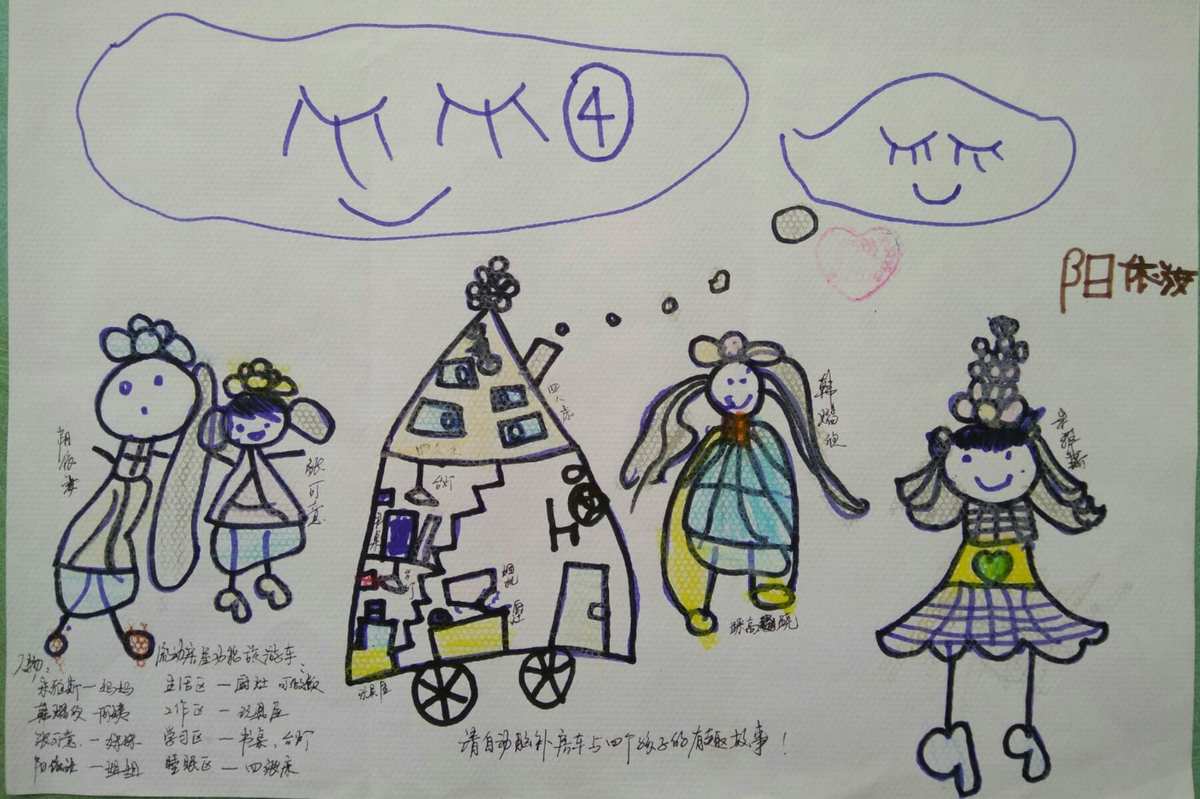 画手机游戏怎么画_手机游戏画游戏_手机游戏简笔画