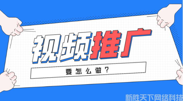 微信视频号怎么推广引流_微信视频号引流公众号_视频引流推广微信号怎么弄