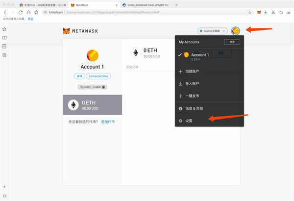 小狐狸钱包手机版_狐狸钱包ios_中文版小狐狸钱包
