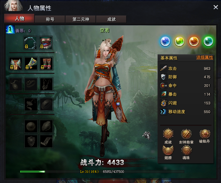 手机上ryona游戏_手机有什么ryona游戏_手机游戏nowhere