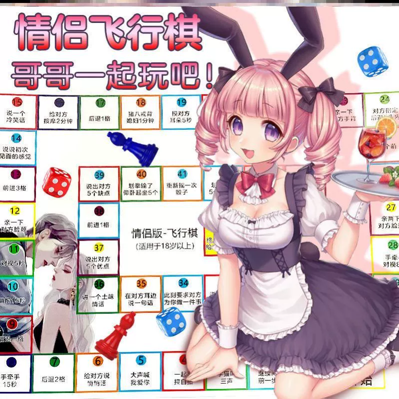 情侣经营类游戏手游_情侣经营类游戏排行榜_手机情侣双人游戏经营类