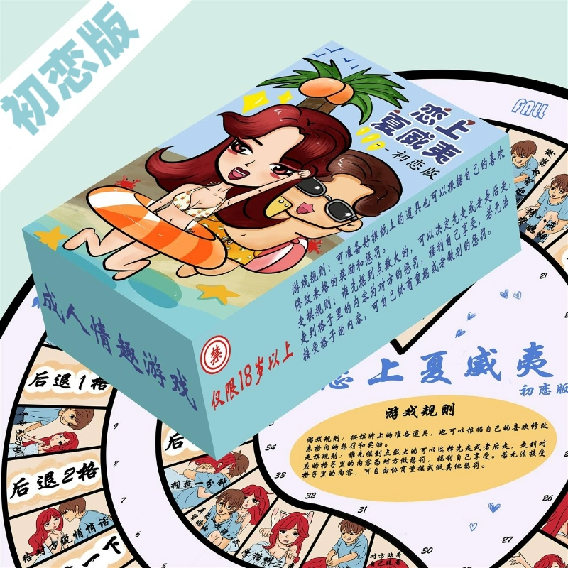 情侣经营类游戏手游_情侣经营类游戏排行榜_手机情侣双人游戏经营类