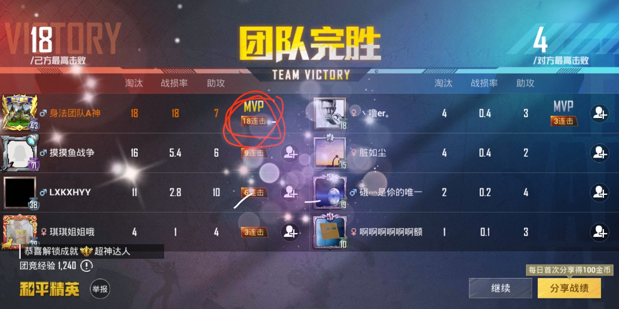 联机手戏推荐_联机耐玩的手机游戏_手机游戏多人联机类的