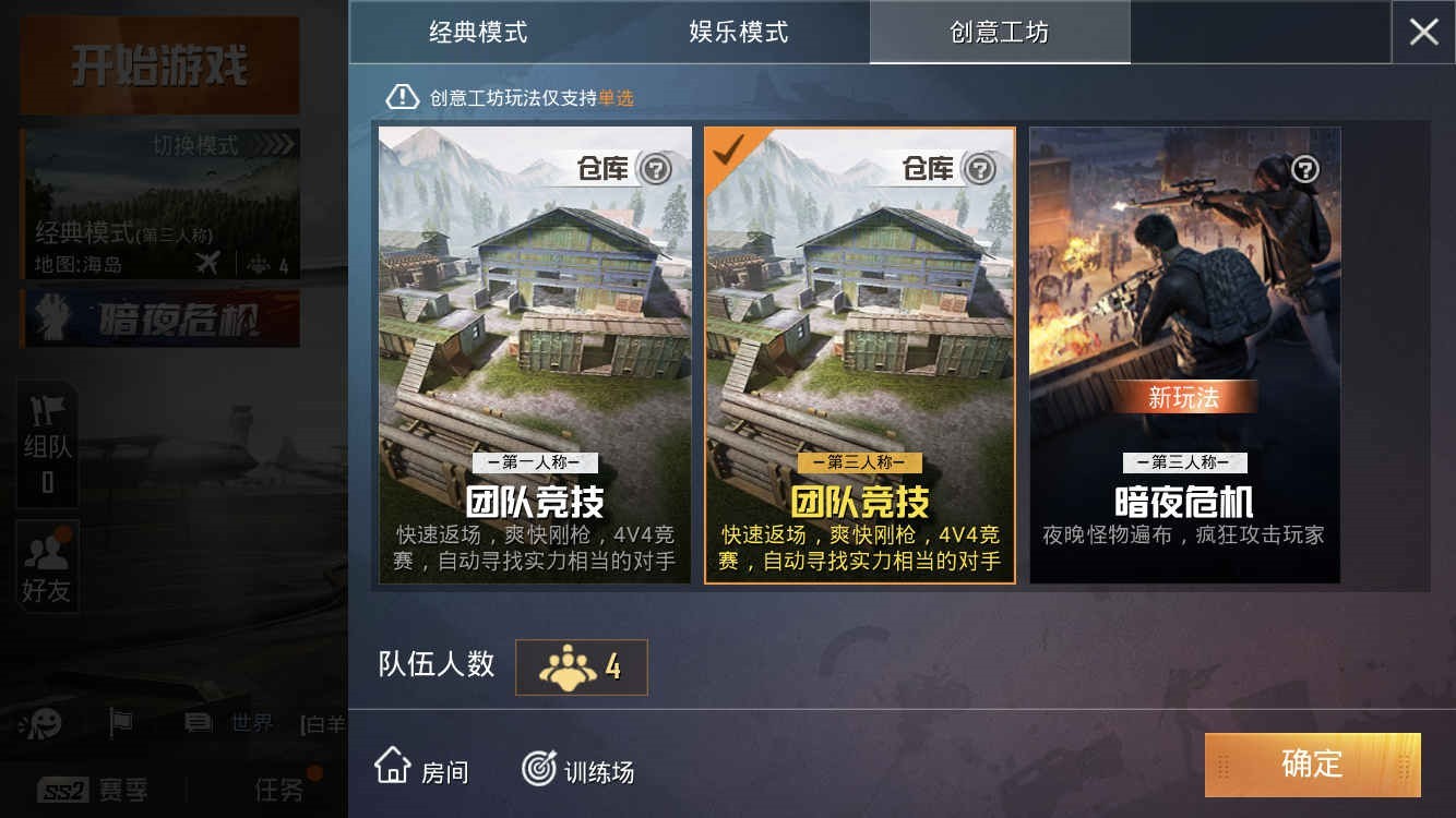手机游戏多人联机类的_联机耐玩的手机游戏_联机手戏推荐