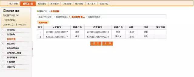 小狐狸钱包一键发币_小狐狸钱包批量创建_小狐狸钱包电脑版批量转账