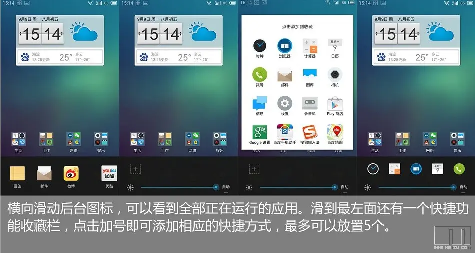 滑动屏幕有延迟_手机玩游戏左右滑动有延迟_手机滑动有延迟怎么办