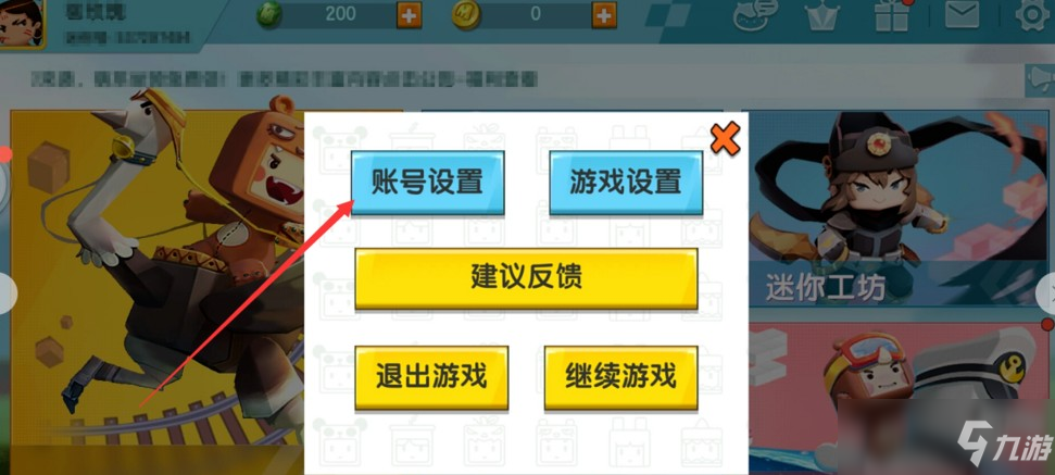 手机小号游戏视频_视频小号手机游戏怎么玩_小号的游戏视频