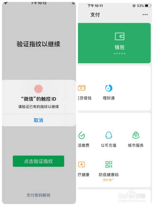 TP钱包安全-TP钱包：资产安全多重身份验证
