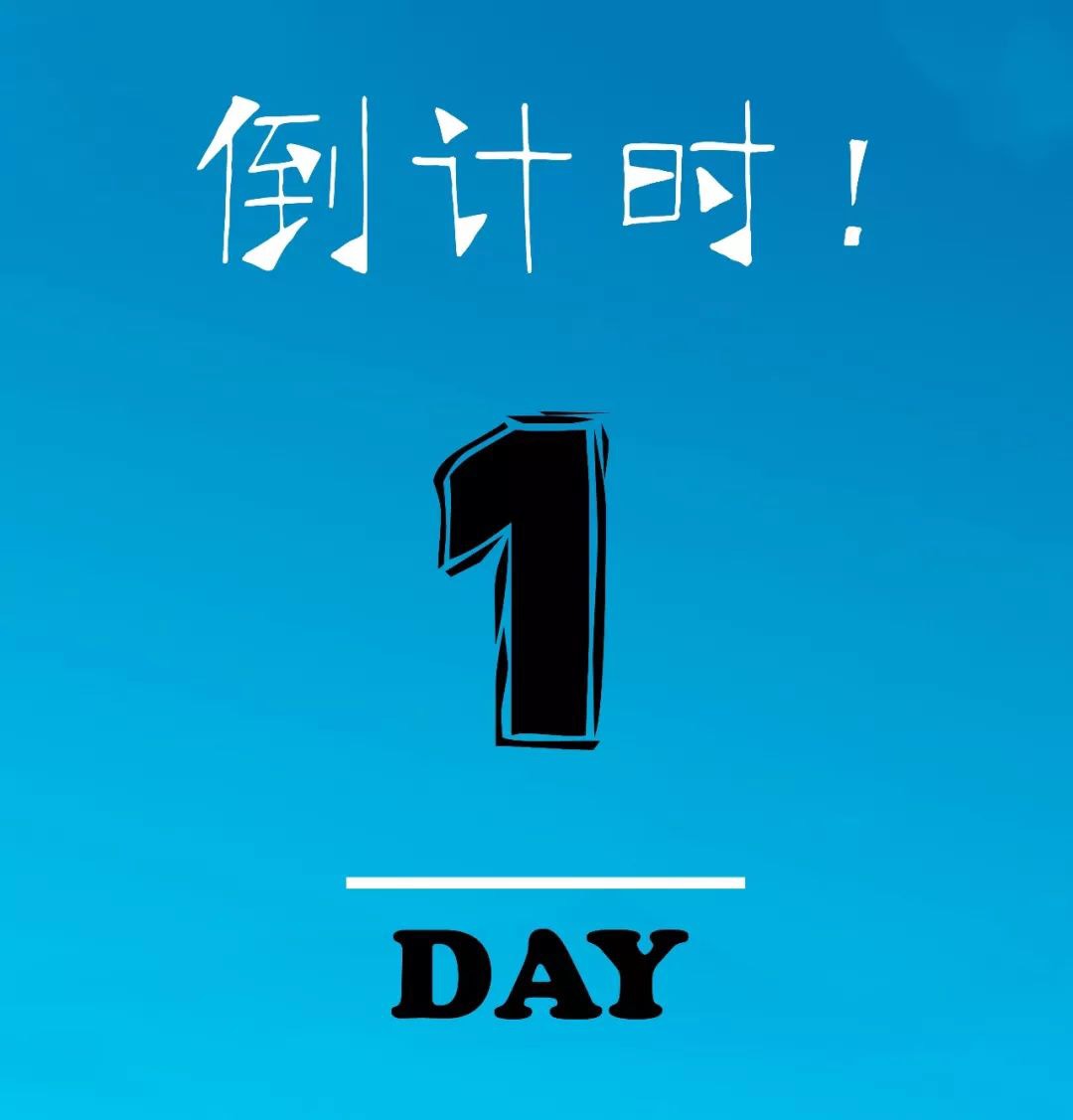 手机玩游戏四个倒计时_计时玩手机游戏app_玩手机计时器软件