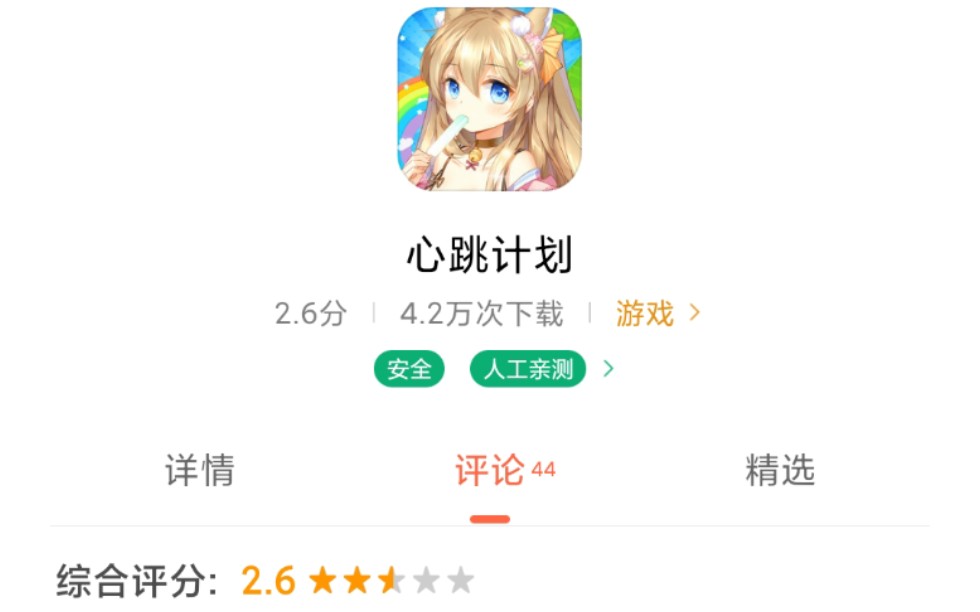 手机小游戏挑战模式_挑战模式的游戏_有挑战模式的手游