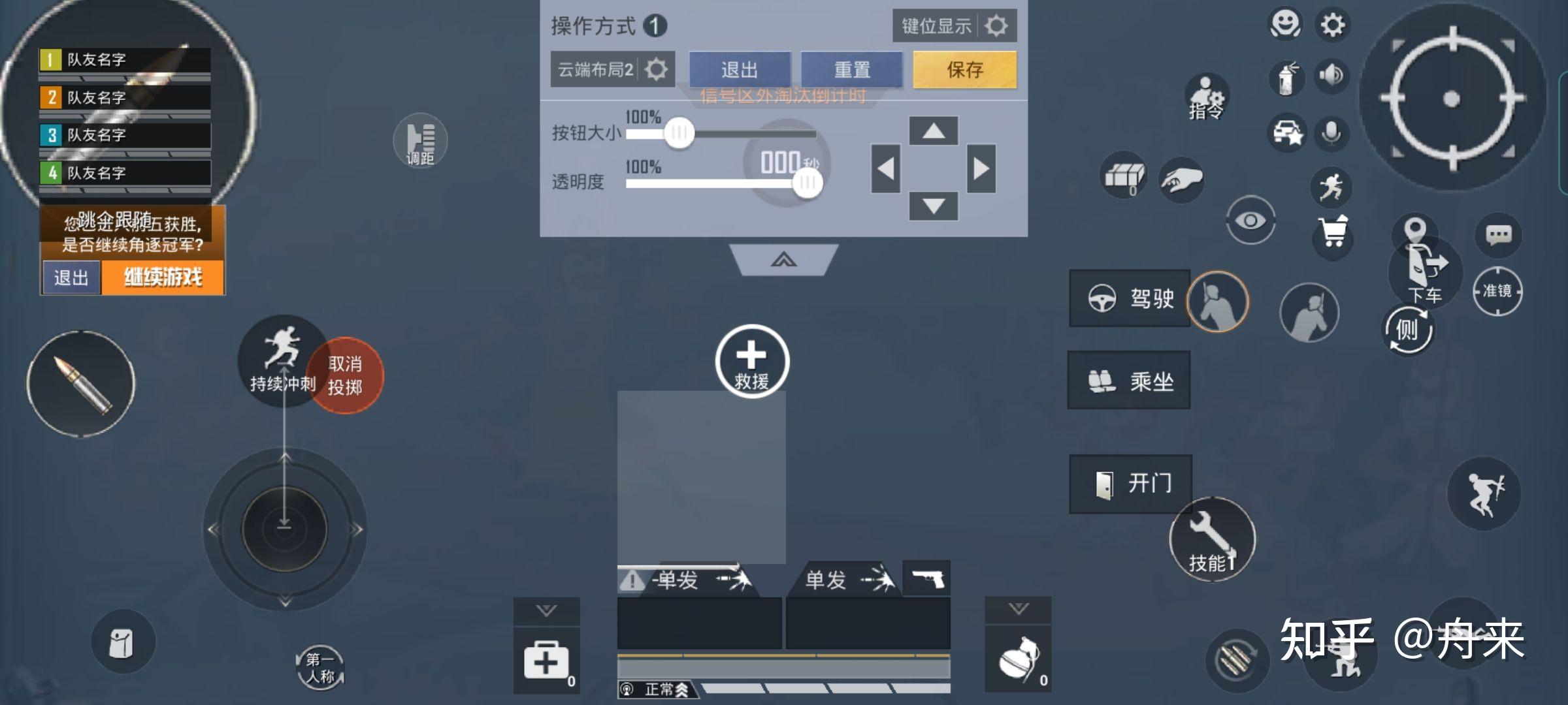 同城打鬼子手机版游戏_手机打鬼子游戏_手机全包边会影响打游戏吗