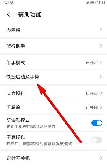 手机打鬼子游戏_同城打鬼子手机版游戏_手机全包边会影响打游戏吗