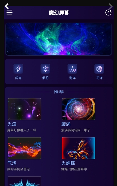 曲屏手机游戏设置_游戏曲面屏手机_手机曲屏游戏