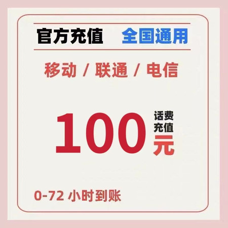 充钱手游_充值万元手机游戏推荐_手机游戏充值24万元