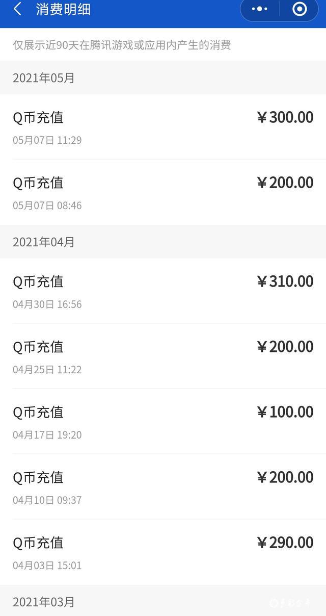 充值万元手机游戏推荐_充钱手游_手机游戏充值24万元