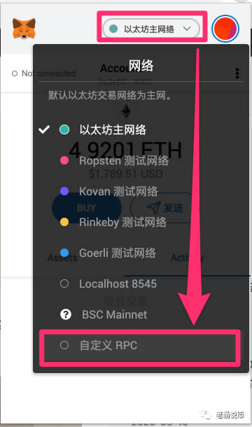 小狐狸钱包测试网络异常怎么解决_狐狸钱包如何插件安装_狐狸钱包