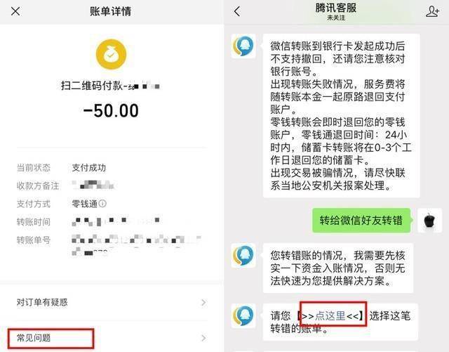 小狐狸钱包转到币安转错了怎么办_狐狸钱包转ronin钱包_怎么转币到小狐狸钱包