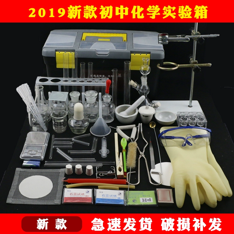 模拟化学器玩手机游戏的软件_手机玩化学模拟器游戏_化学模拟器steam