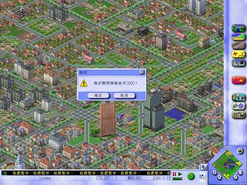 城市模拟app_手机版城市模拟游戏_手机模拟城市游戏下载