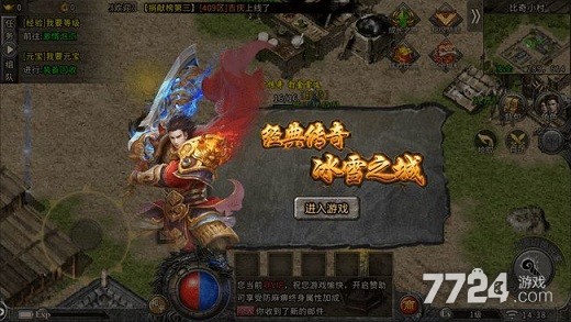 传世手游sf新开服网站_手机版传世sf_手机游戏传世sf