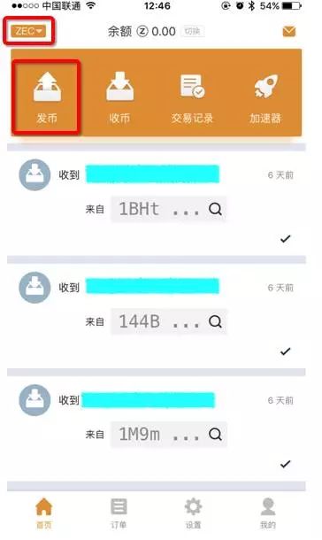 imtoken没有收到币_imtoken钱包收usdt_imtoken收到币不显示