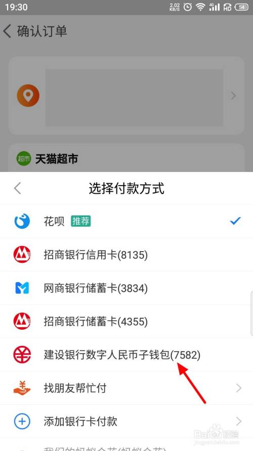 imtoken钱包收usdt_imtoken收到币不显示_imtoken没有收到币