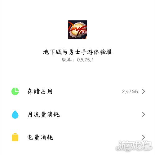 占用内存手机游戏怎么删除_手机游戏内存占用_占用内存手机游戏怎么办