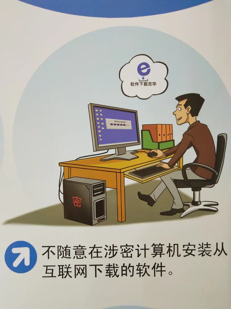 保密宣传是几月几号_保密宣传是什么意思_保密宣传月是几月