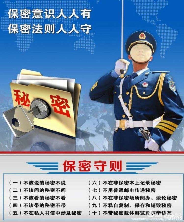 保密宣传月是几月_保密宣传是什么意思_保密宣传是几月几号