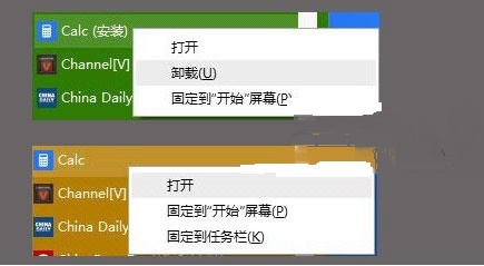 点手机屏幕游戏_弄掉屏幕手机游戏怎么恢复_手机怎么把游戏弄掉屏幕