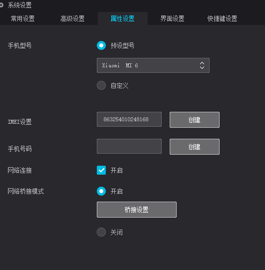 手机模拟器玩电脑游戏流量_模拟器耗流量吗_模拟器怎么用数据流量