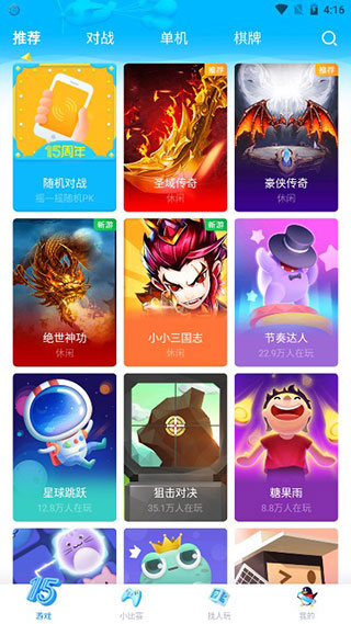 开启游戏大厅_手机游戏游戏大厅实现_游戏大厅实现手机控制