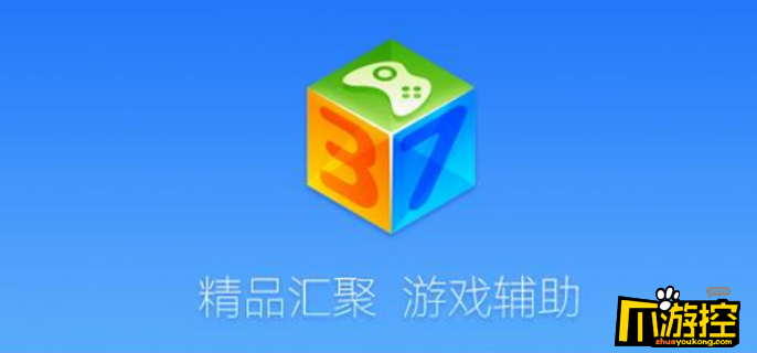 游戏盒子苹果手机版_游戏盒子苹果推荐手机版_手机游戏推荐苹果游戏盒子