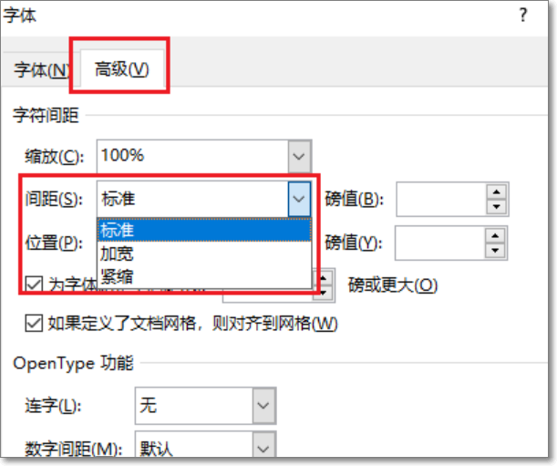 意思是什么_optimizeddefaults是什么意思_意思是的英文