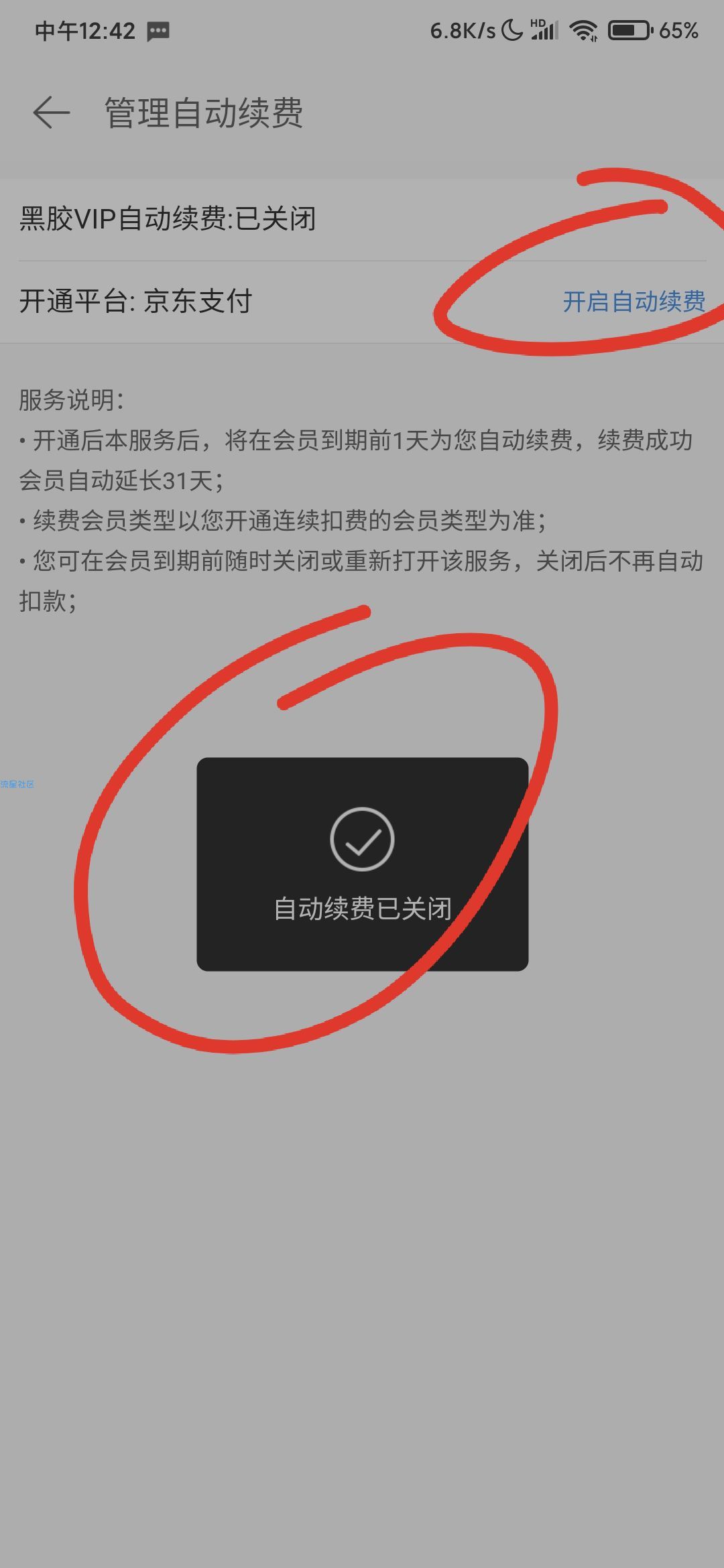 手机收费游戏排行榜_收费的手机游戏_手机玩游戏收费吗
