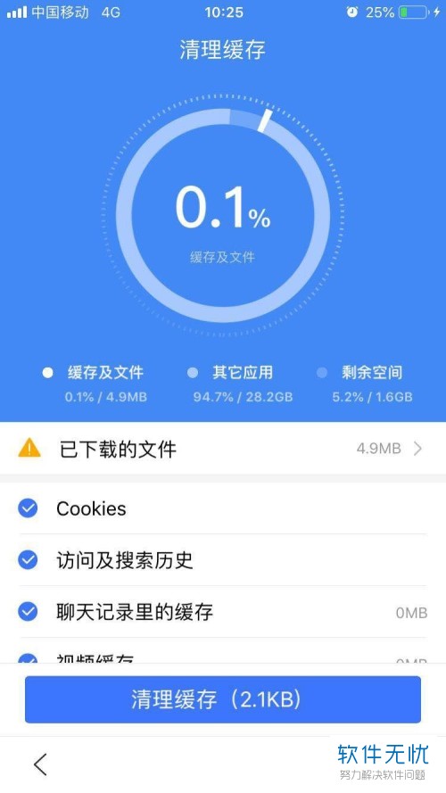 手机游戏读取路径_读取游戏数据_电脑游戏路径读写权限