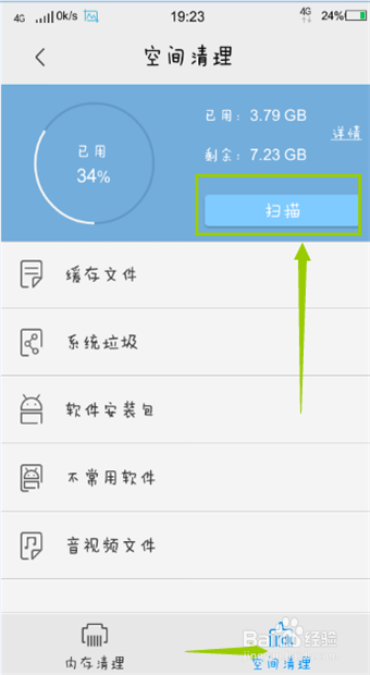 读取游戏数据_手机游戏读取路径_电脑游戏路径读写权限