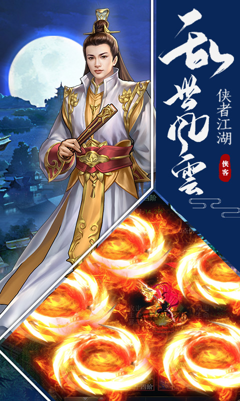 山河手游_山河游戏攻略_手机游戏山河