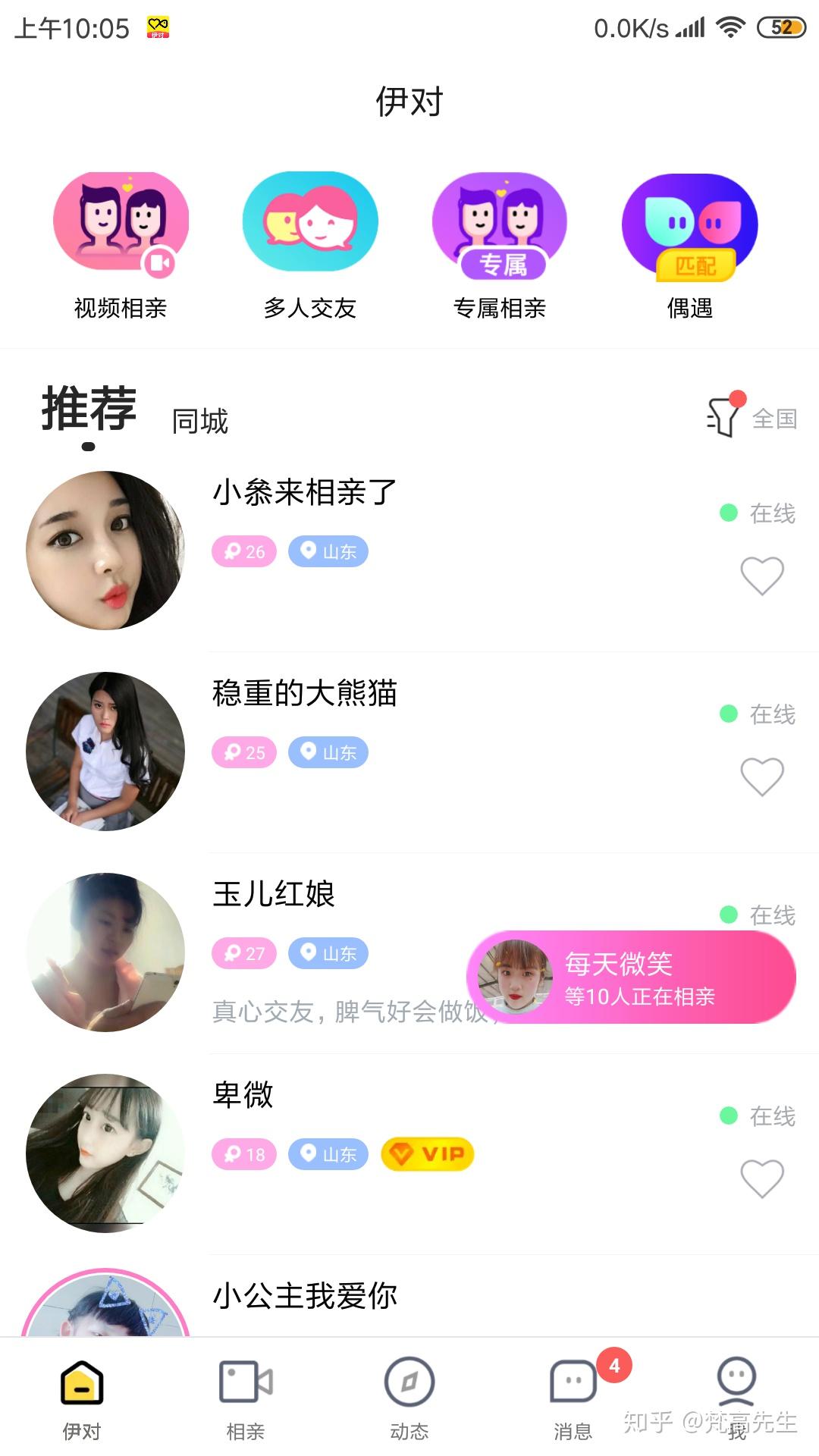 telegram下载_telegram打开_telegram群组